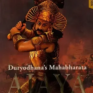 Ajaya- Epic of The Kaurava Clan | Exotic India Art Holiday Sale